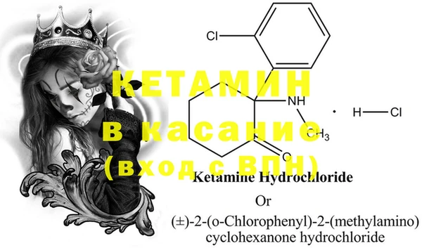 2c-b Бугульма