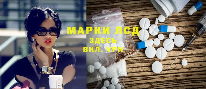 ЛСД экстази ecstasy  Ижевск 