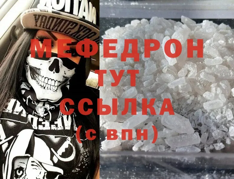 МЕФ мука  Ижевск 