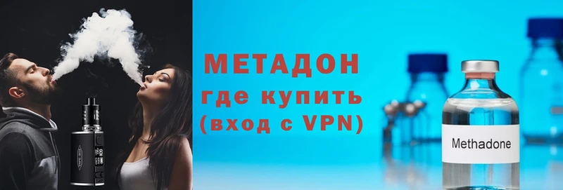 MEGA зеркало  закладки  Ижевск  МЕТАДОН белоснежный 